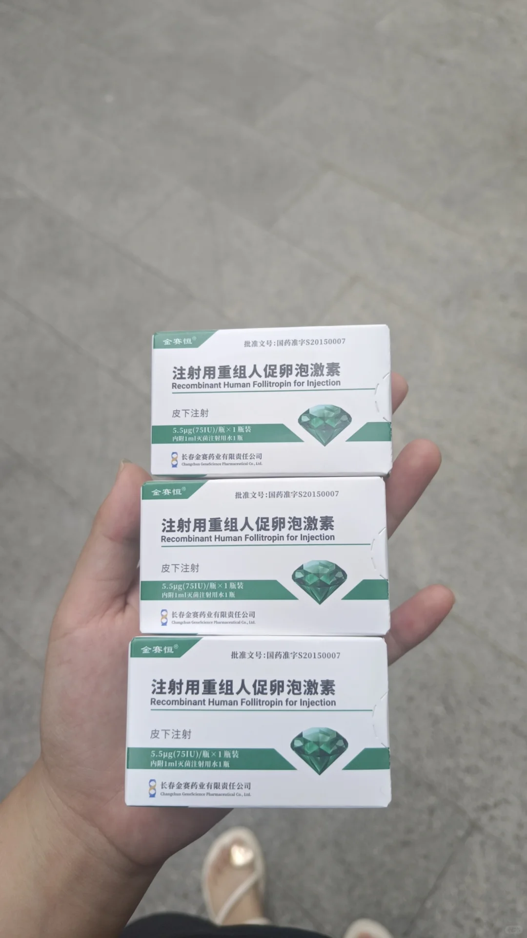 试管分享…进周