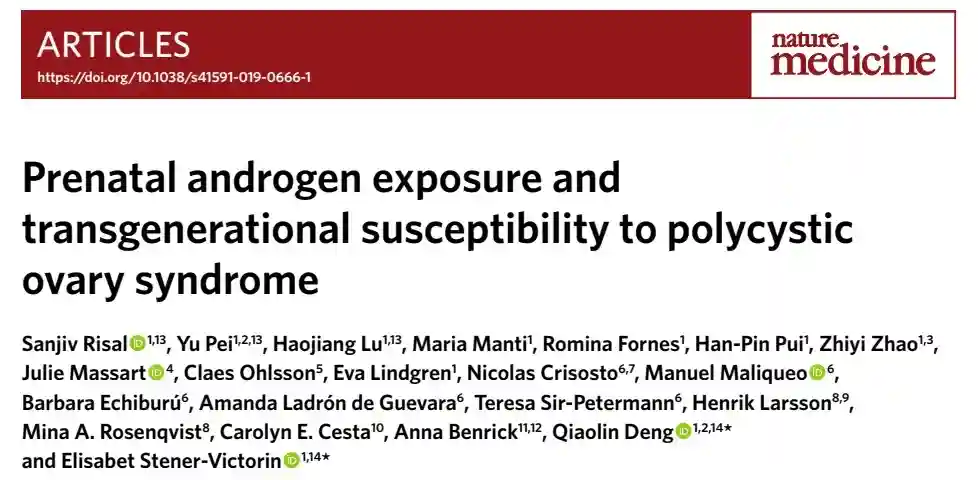 多囊卵巢综合征的遗传风险：科学家揭示跨代影响机制