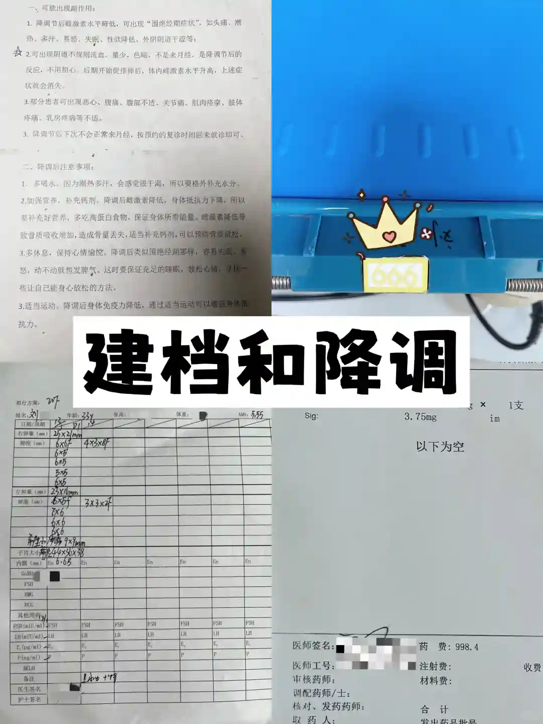 第6周｜提前感受更年期症状 试管供卵价格