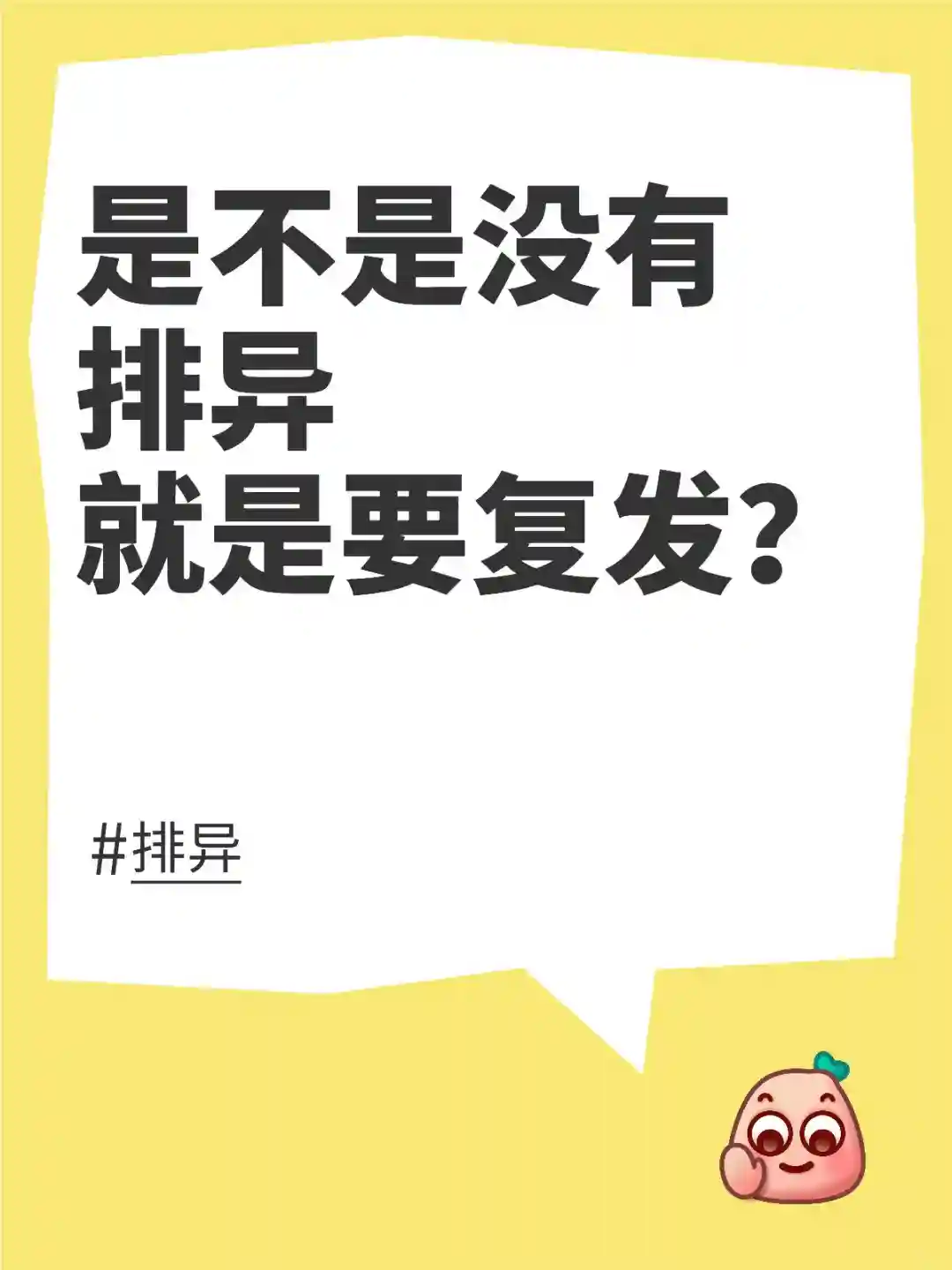 这个针好疼,供卵代孕指南&有代孕正规医院吗