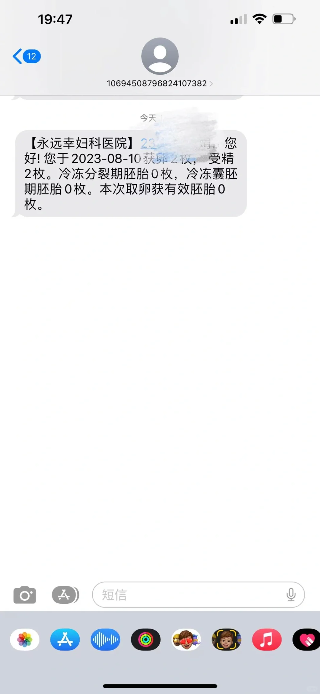 永远幸试管五促全军覆没,代孕网服务 永远幸试管五促全军覆没,代孕网服务