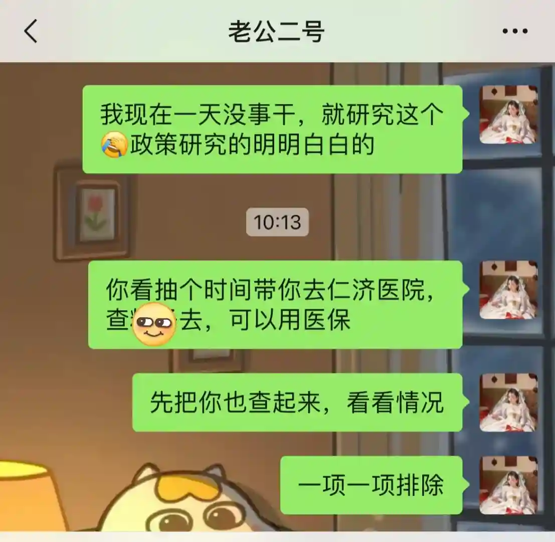胎停后再次备孕：试管代孕成功率分析
