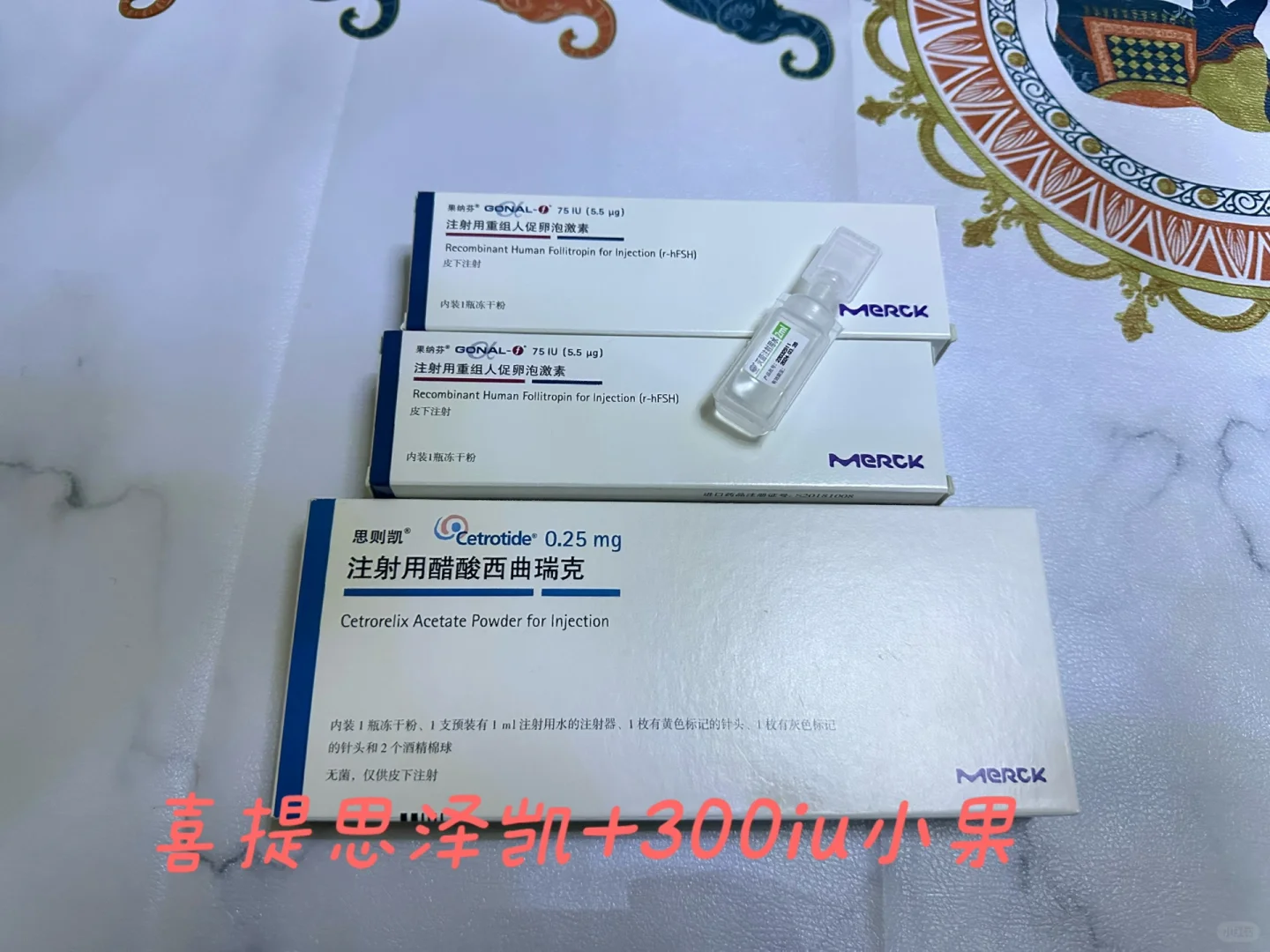 北医三院促排第七天,国内有哪些医院能供卵